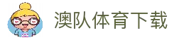 APP下载中心